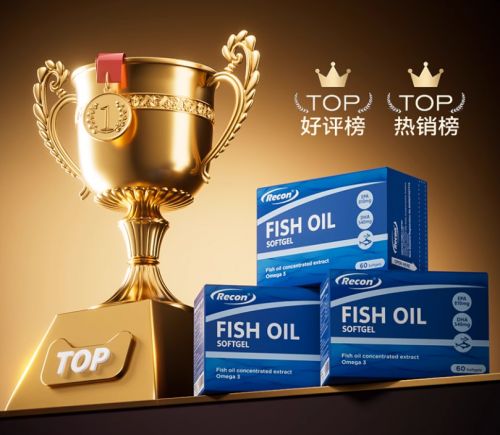 是ReconRecon鱼油安全吗?澳门新葡京深海鱼油十大名牌的榜首(图5) 是ReconRecon鱼油安全吗?澳门新葡京深海鱼油十大名牌的榜首(图5)