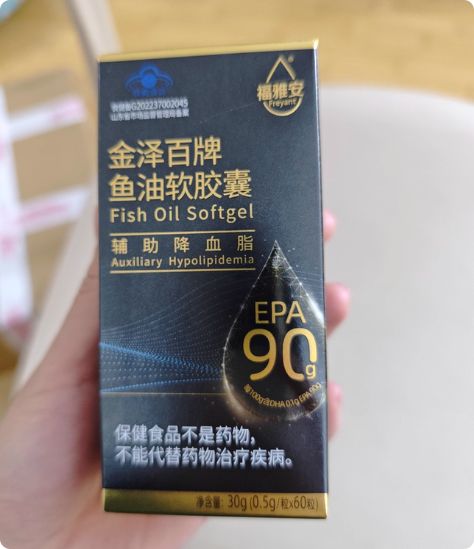 是ReconRecon鱼油安全吗?澳门新葡京深海鱼油十大名牌的榜首(图6) 是ReconRecon鱼油安全吗?澳门新葡京深海鱼油十大名牌的榜首(图6)