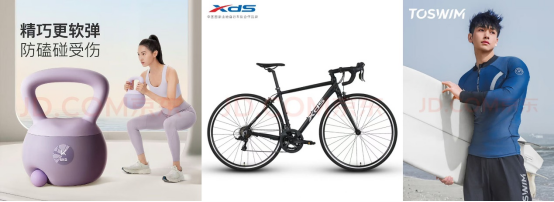 京东入手减脂好物最高可享2000元补贴新葡京“体重管理年”行动持续推进！来(图1)