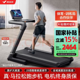 京东入手减脂好物最高可享2000元补贴新葡京“体重管理年”行动持续推进!来(图2) 京东入手减脂好物最高可享2000元补贴新葡京“体重管理年”行动持续推进!来(图2)