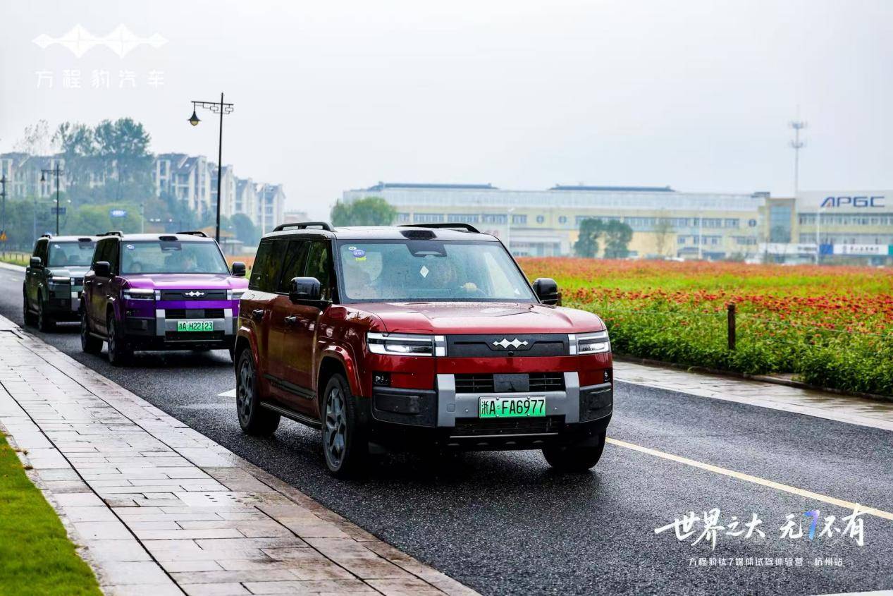 万级家庭科技SUV最佳选择澳门新葡京网页钛7:20(图1) 万级家庭科技SUV最佳选择澳门新葡京网页钛7:20(图1)